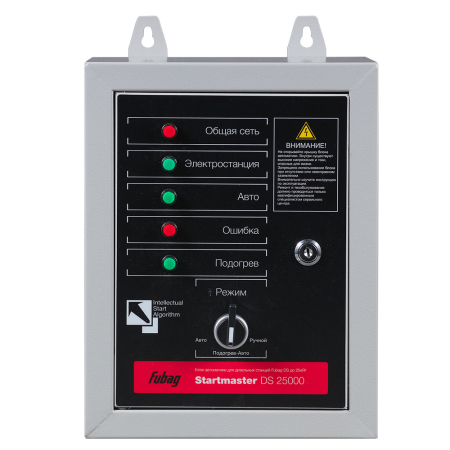 Startmaster DS 25000 фото