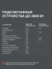 Бензиновый генератор PATRIOT iGX 2800 фото