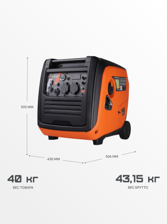 Бензиновый генератор PATRIOT iGX 4000 AWSP фото