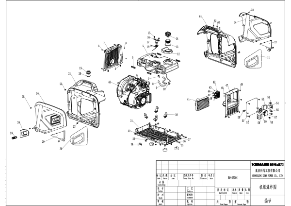 Бензиновый инверторный генератор ТСС SGG 2400Si мини фото