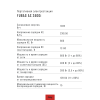 AS 2400i (аккумулятор LiFePO4) фото