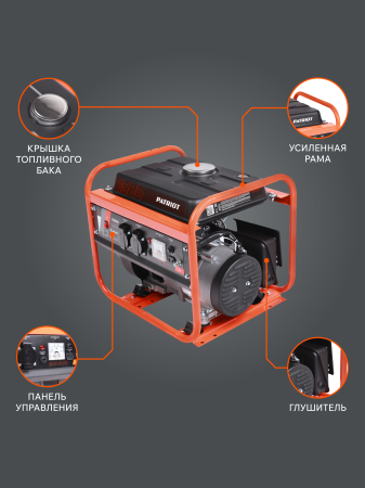 Бензиновый генератор PATRIOT GRS 1500 фото