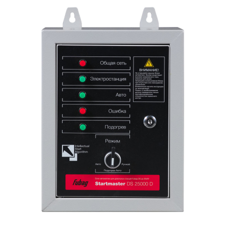 Startmaster DS 25000 D фото