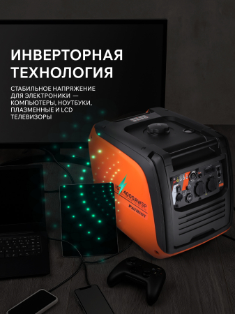 Бензиновый генератор PATRIOT iGX 4000 AWSP фото