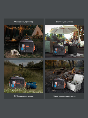 Бензиновый генератор PATRIOT GRS 950 фото